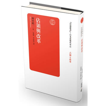 書摘