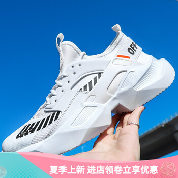 MVPBOY跑步鞋經(jīng)典款1818白色 