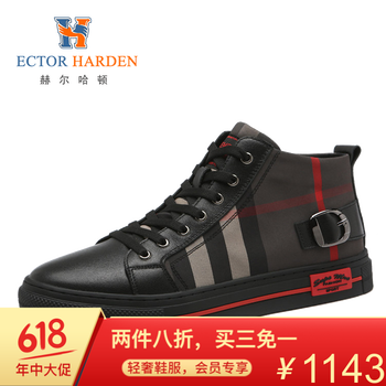 赫爾哈頓（ECTOR HARDEN）男士條紋款式二 40