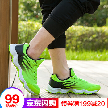 特步（XTEP）跑步鞋9693綠黑 40