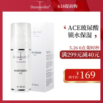 dermaroller,dermaroller,怎么樣
