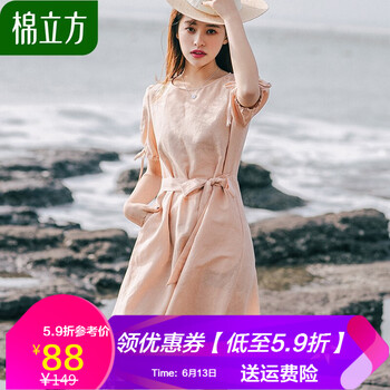 棉立方（MEFOUND） 純色 繡花，拉鏈，蝴蝶結(jié) 連衣裙