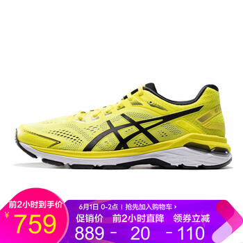 亞瑟士,亞瑟士,休閑,跑步,跑步,休閑,怎么樣