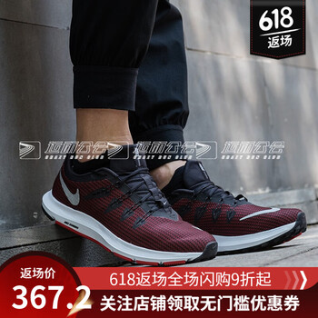 耐克（NIKE）跑步鞋 AA7403-004 