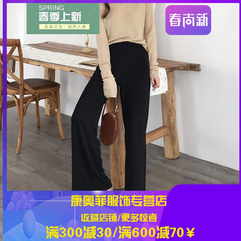 穿搭不犯愁，高腰喇叭褲來(lái)助力
