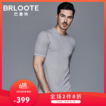 巴魯特（Brloote） 短袖 男士T恤 灰色 