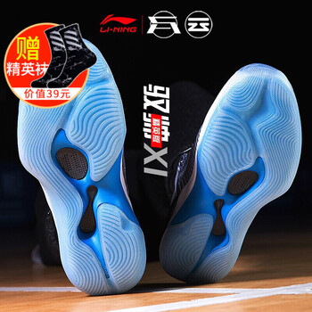 李寧籃球鞋火石藍-2 42