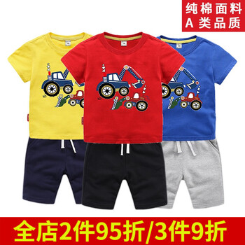 女童女童運(yùn)動(dòng)套