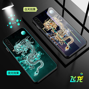 偉皇飛 華為nova3i 手機(jī)殼/保護(hù)套