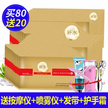 益爾健美妝