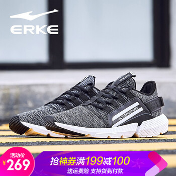 透氣減震跑鞋，讓你的身體自由