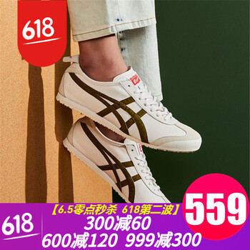 亞瑟士鬼?；⑴苄? title=