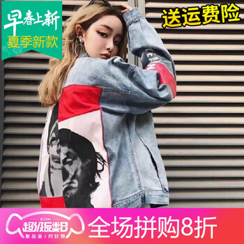 元素,外套,樣式,新款,外套,牛仔,閨園,閨園,牛仔,流行,新款,趨勢