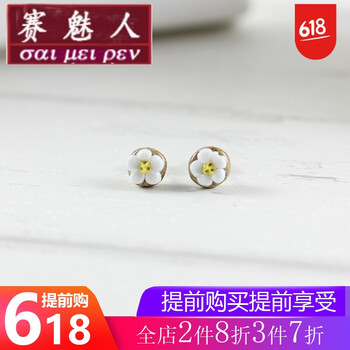 女友愛生氣，浪漫耳釘讓你美翻天