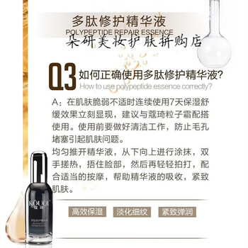 法令紋眼紋