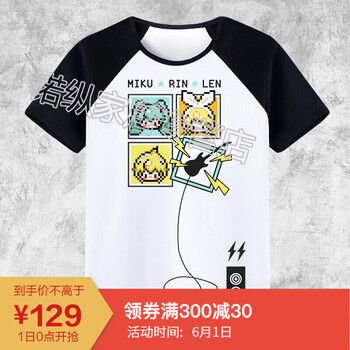 古萊登（GODLIKE） 短袖 男士T恤 黑插肩 