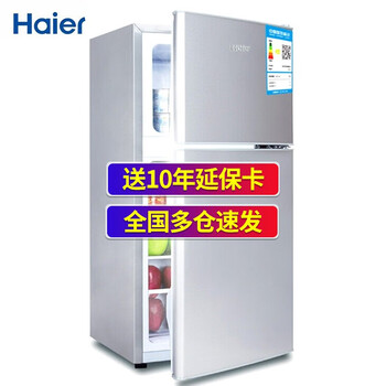 海爾小冰箱正品