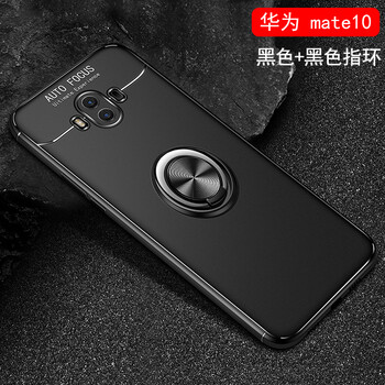 局氣 mate10pro 手機(jī)殼/保護(hù)套