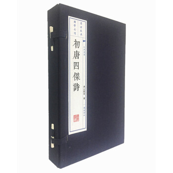 宣紙冊