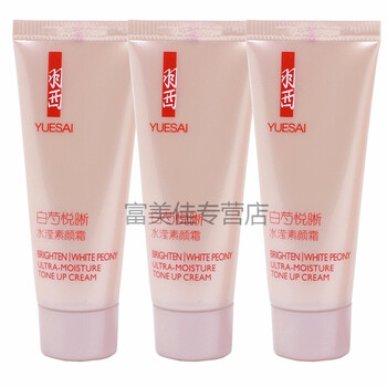乳液,乳液,排名,羽西,羽西,排行榜,推薦
