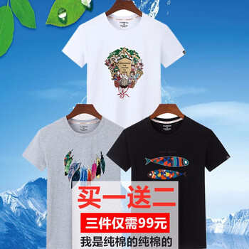 普名爾（PUMINGER） 短袖 男士T恤 ZY純棉招財(cái)貓白+羽毛領(lǐng)灰+魚(yú)黑 