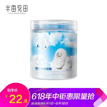 蠶絲顆粒