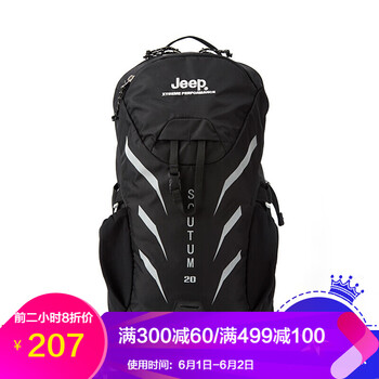 jeep,吉普,jeep,怎么樣,吉普,戶外,戶外,裝備,裝備