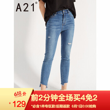 開叉,牛仔,開叉,褲腳,褲腳,牛仔,怎么樣