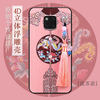 江銘 華為Mate20 手機殼/保護(hù)套