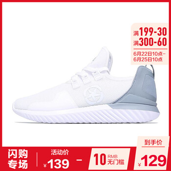 喬丹跑步鞋白色/清澈灰 35，36，37.5，37，38，39，40