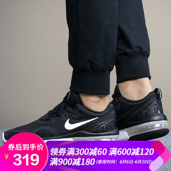 nike斷碼特價男鞋