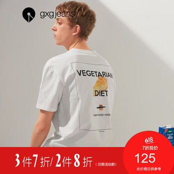gxg.jeans 短袖 男士T恤 周三 