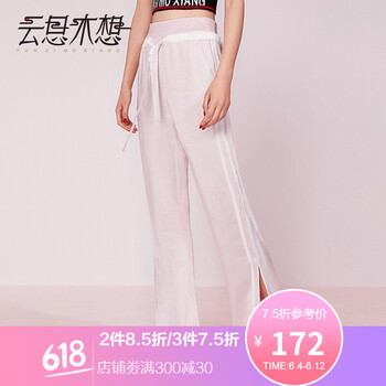 九分休閑褲，拯救你的不完美腿型