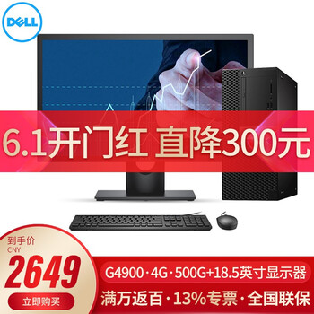 電腦顯示屏18寸