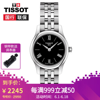 天梭,天梭,怎么樣,超薄,超薄,石英表,石英