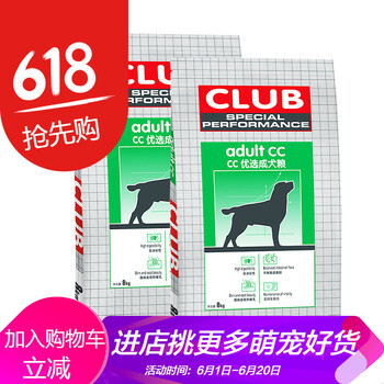�ʼ�cc8kg