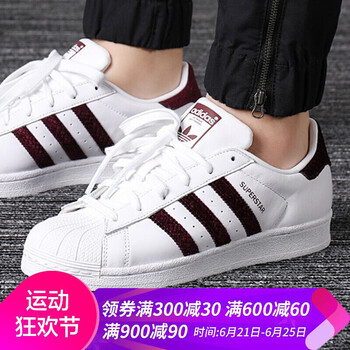 阿迪達(dá)斯（Adidas）板鞋G26000低幫休閑女鞋 