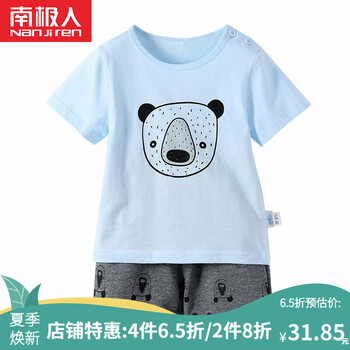 怎么樣,新款,新款,棉服,棉服