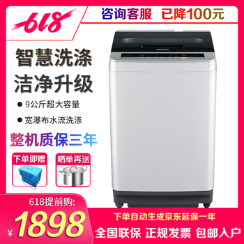 松下（panasonic） 波輪式 全自動 洗衣機(jī) XQB80-Q8H2F
