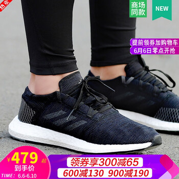 adidas慢跑鞋男