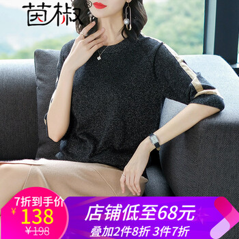 金絲打底衫女