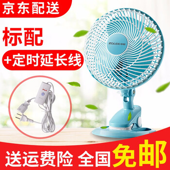 小電風(fēng)扇包郵