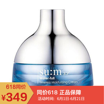滋潤肌膚，補(bǔ)水面膜讓你美美噠