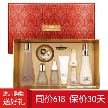 韓國(guó)天然護(hù)膚