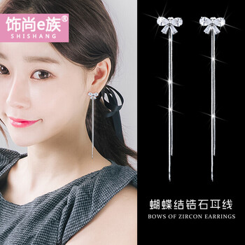 流蘇耳飾，讓你的氣質(zhì)優(yōu)雅加分