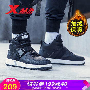 加絨,加絨,怎么樣,特步,男鞋,防滑,特步