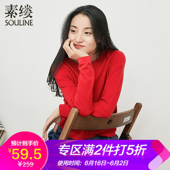 怎么樣,服飾,服飾