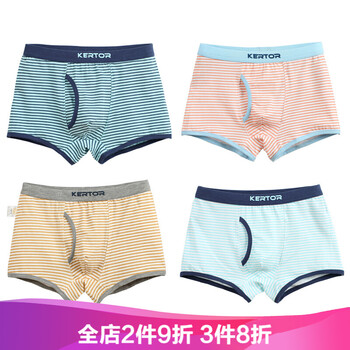兒童三角褲男童