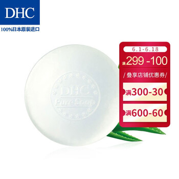 dhc橄欖蘆薈