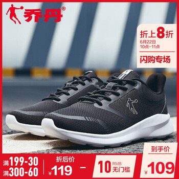 喬丹跑步鞋黑色/白色 44，39，40.5，40，42.5，41，44.5
